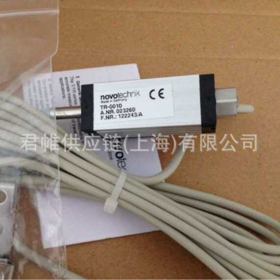 价格需核实  novotechnik  型号：LWH-0130