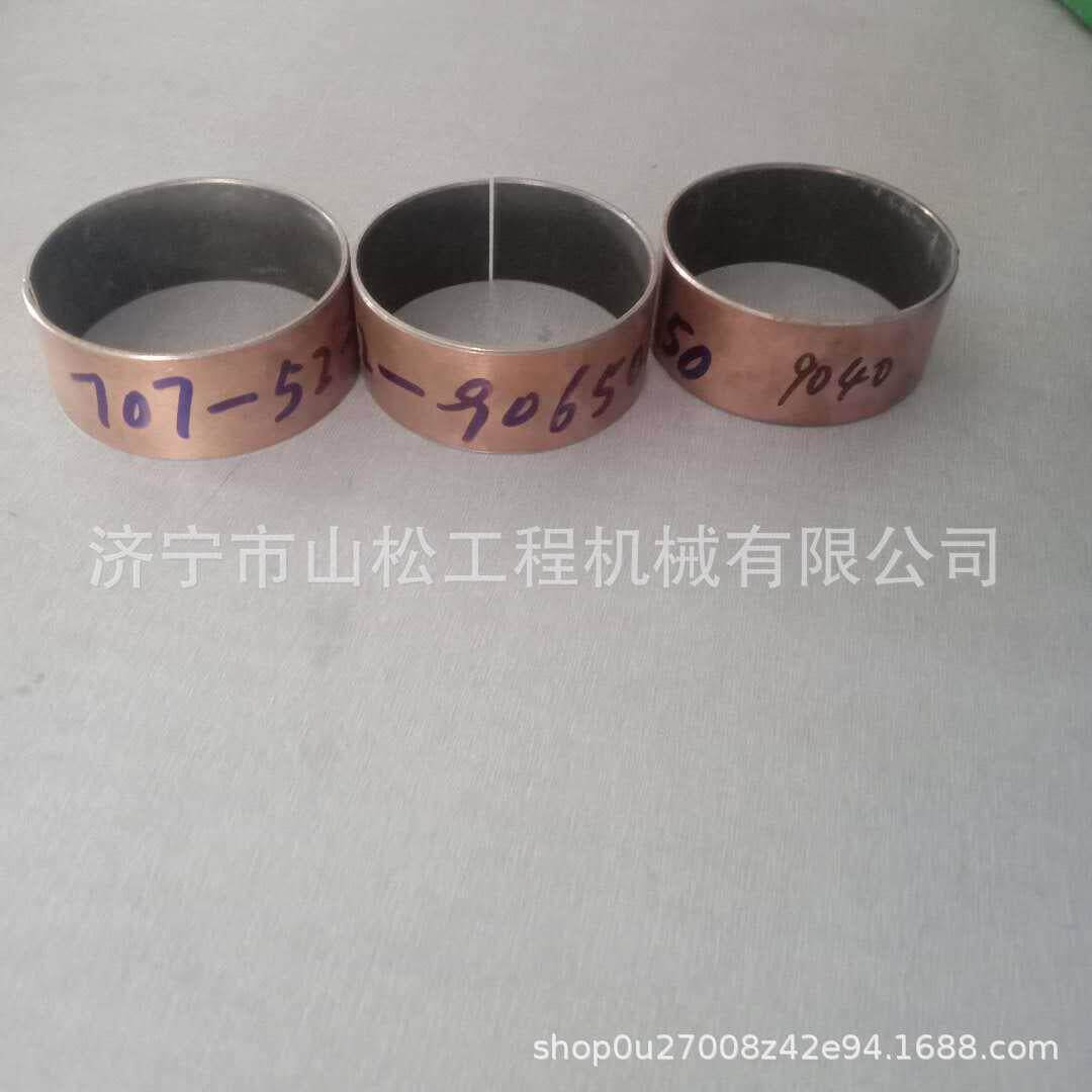 供应PC200220210-5-6挖掘机衬套铜密封707-52-90650配件40*90