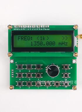 4.4g信号发生器频率35MHz~4400MHz射频信号源信号发生器Adf4351