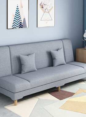 沙发小户型客厅沙发床折叠两用简易出租房用经济型懒人布艺小沙发