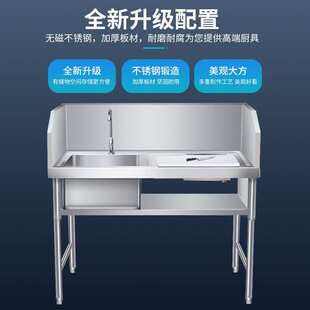 超市不锈钢杀鱼台杀鱼台工作台宰杀活鱼分割台饭店剁鱼台剁甲鱼台