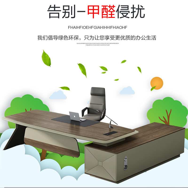 老板桌大班台简约现代经理总裁主管电脑办公桌木质家具会议转角桌