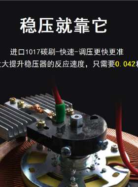 稳压器厂家工业设备用6-50KVA380V大功率感应式三相交流稳压电源