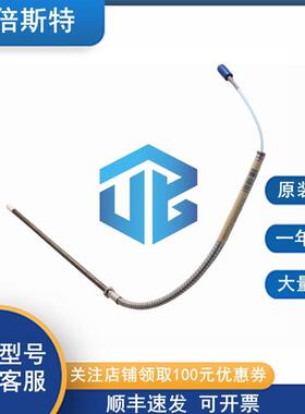 330910-05-09-10-01-CNBentlyNevada本特利延长线缆