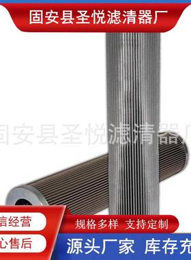 PI4105PS25稀油站油除杂质不锈钢玻纤折叠滤网线切割过滤器滤芯