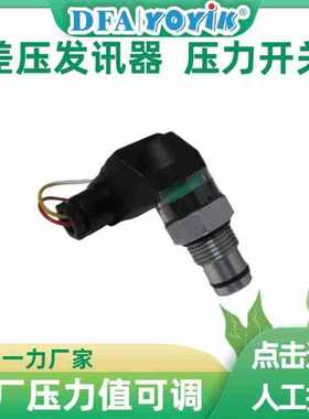 发讯器DLE50VA50P01发讯值出厂前调试好优易YOYIK厂家