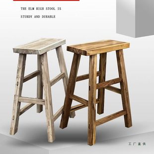 实木高脚凳家用吧台凳子工厂学校登高道具凳子榆木凳子卯榫结构