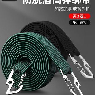摩托车绑带电动车防脱挂钩松紧带弹力绳牛筋捆绑带橡皮筋绳子绑绳