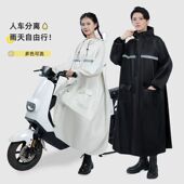 全身男女暴雨成人新款 雨衣长款 一体式 单人徒步户外电动车骑行