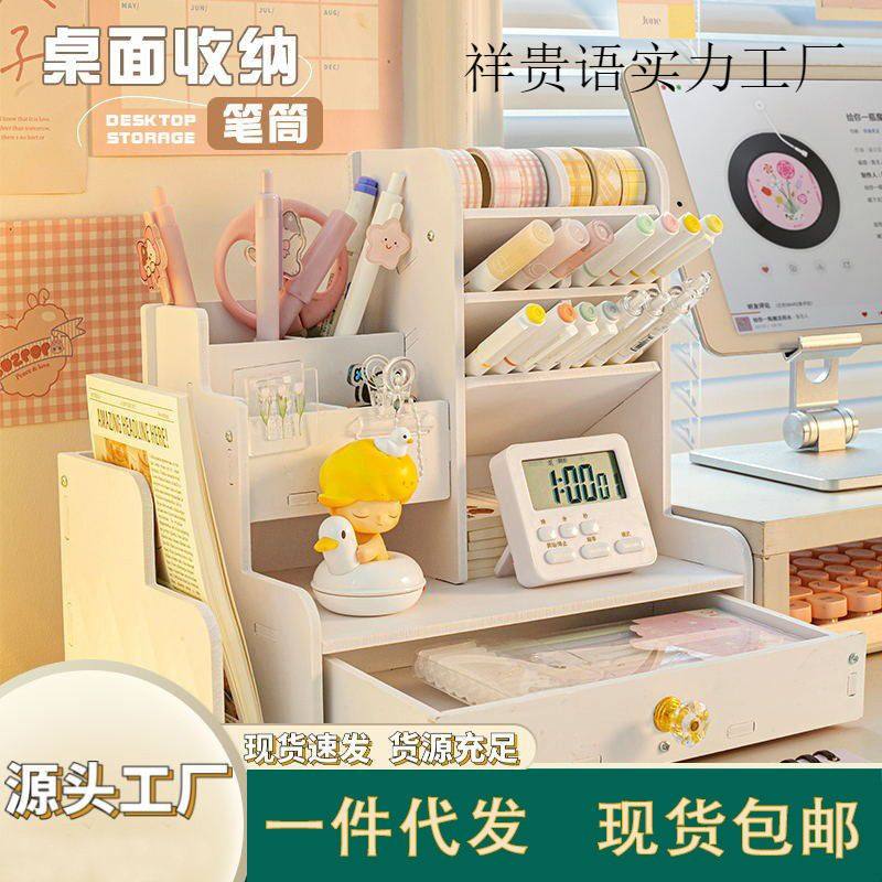 桌面马克笔大容量收纳架办公室多格多功能带抽屉置物架,收纳整理,桌面收纳盒,淘宝优惠券,粉丝福利购,淘宝优惠卷