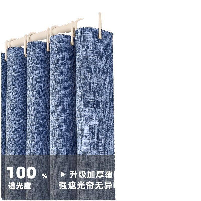 2024新款全遮光窗帘免打孔安装遮阳布卧室卫生间遮挡帘简易帘厨房