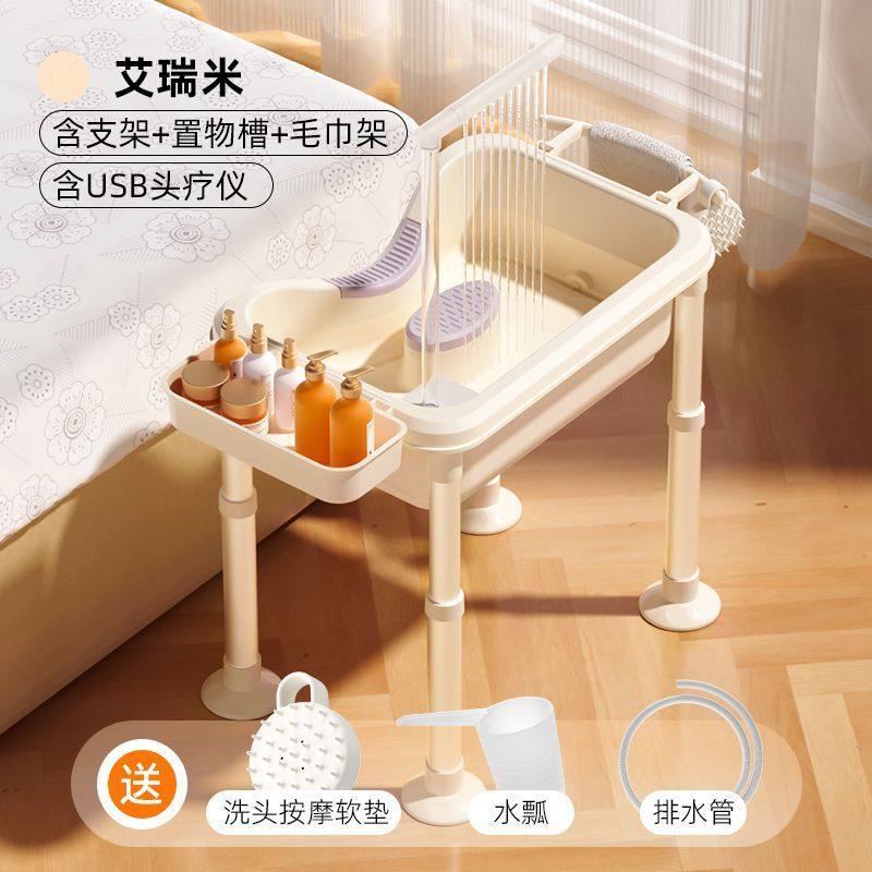 孕妇老人洗头专用平躺产妇月子卧床老人家用头疗盆