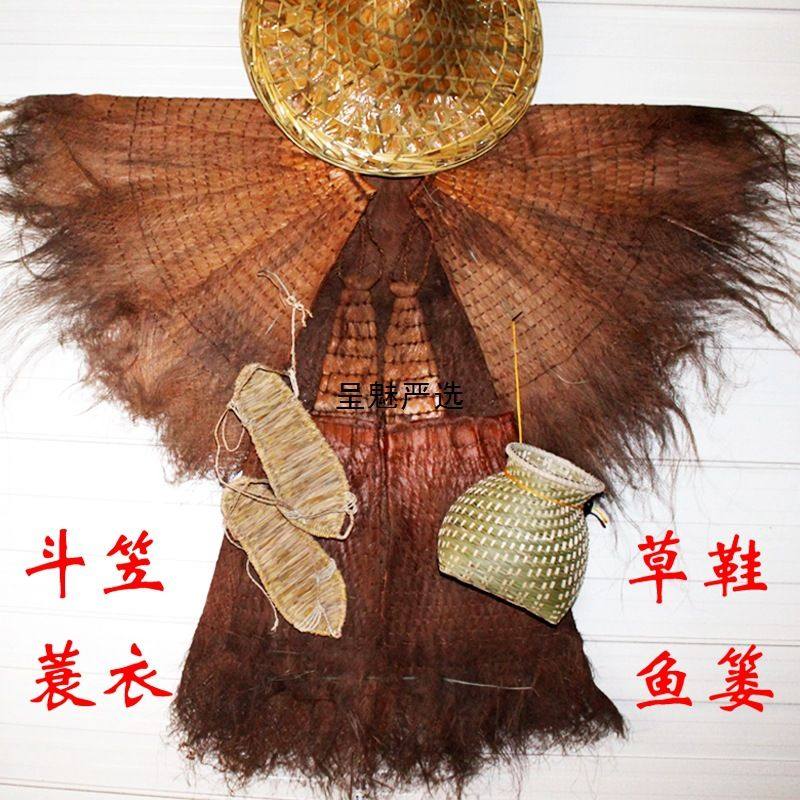 蓑衣斗笠装饰古代雨衣棕梭衣可穿农家乐布置挂件草鞋蓑笠斗篷道具,特色手工艺,其他,淘宝优惠券,粉丝福利购,淘宝优惠卷