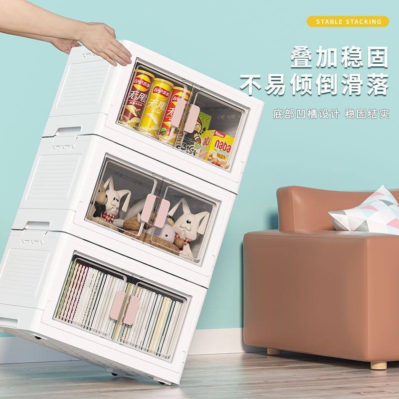 双开门收纳箱免安装透明折叠箱收纳柜子加厚储物柜多功能整理柜,收纳整理,收纳柜,淘宝优惠券,粉丝福利购,淘宝优惠卷