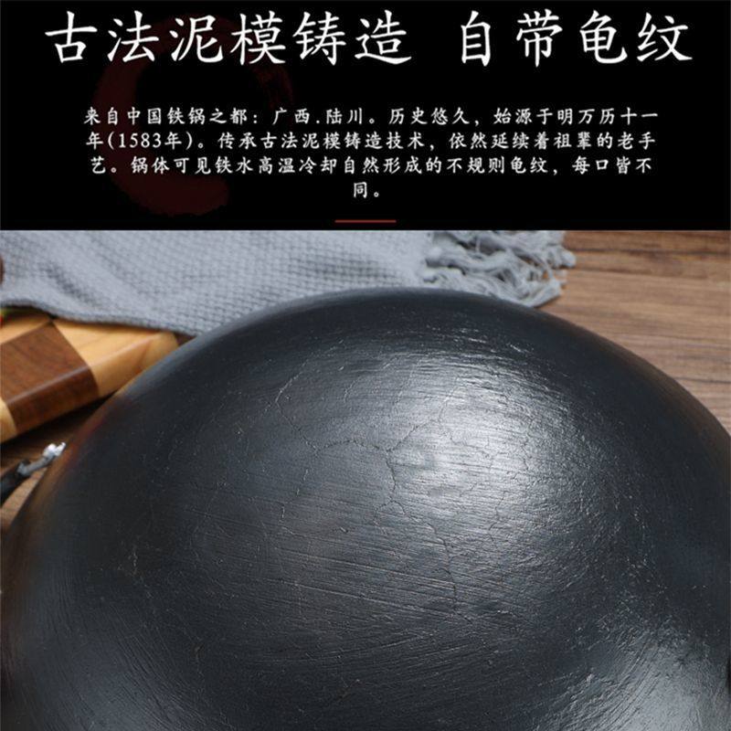 陆川生铁炒菜锅老式传统加厚铸铁锅燃气灶家用圆底平底无涂层炒锅,厨房/烹饪用具,炒锅,淘宝优惠券,粉丝福利购,淘宝优惠卷