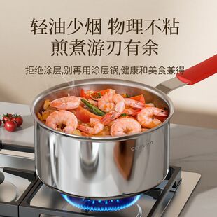 卡洛图无涂层316家用奶锅宝宝不锈钢专用辅食婴儿煎煮电磁炉一体