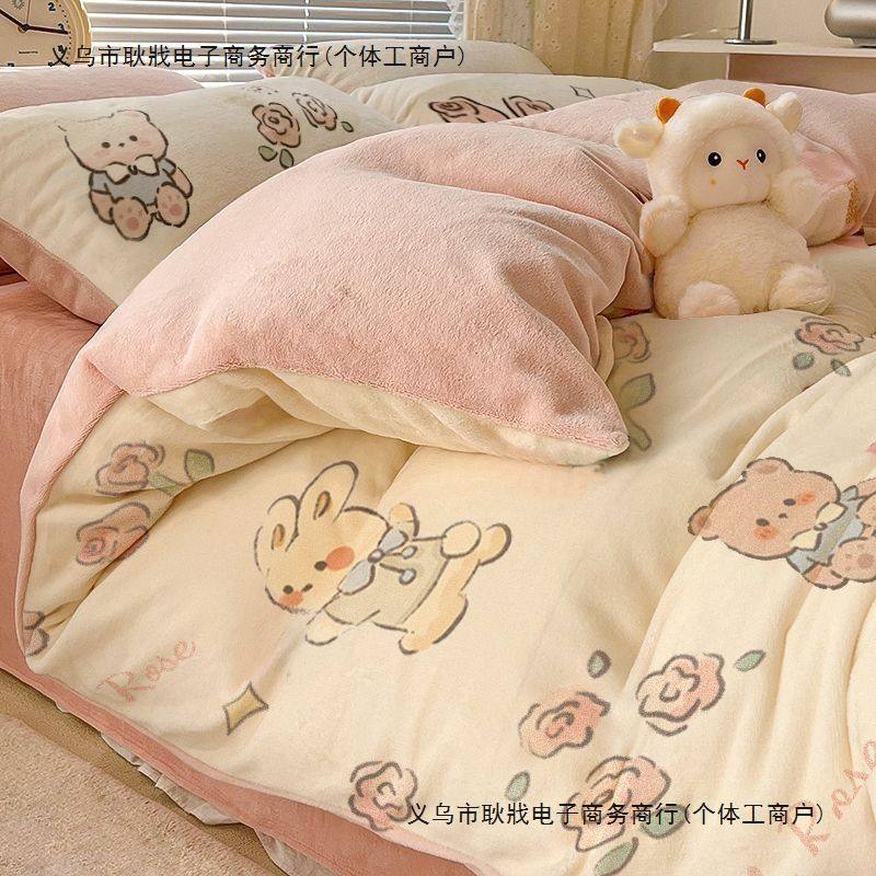 秋冬季加厚高颜值牛奶绒四件套珊瑚绒被套法兰绒加绒床单全套斜纹,床上用品,床品套件/四件套/多件套,淘宝优惠券,粉丝福利购,淘宝优惠卷