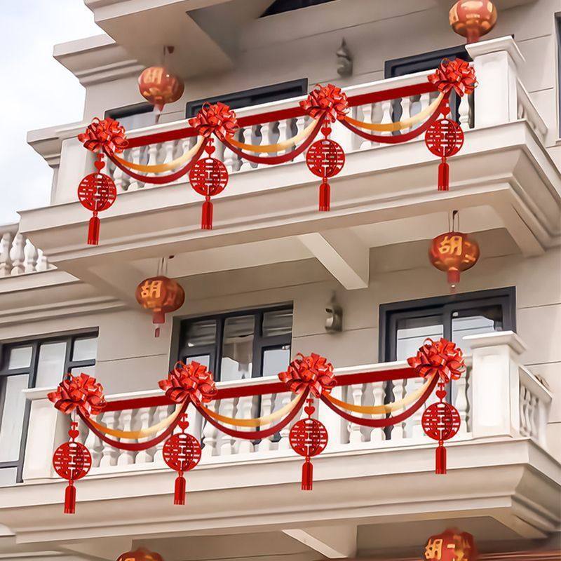 农村结婚阳台装饰女方婚礼别墅院子楼梯栏杆气球拉花婚房布置套装,节庆用品/礼品,拉花,淘宝优惠券,粉丝福利购,淘宝优惠卷