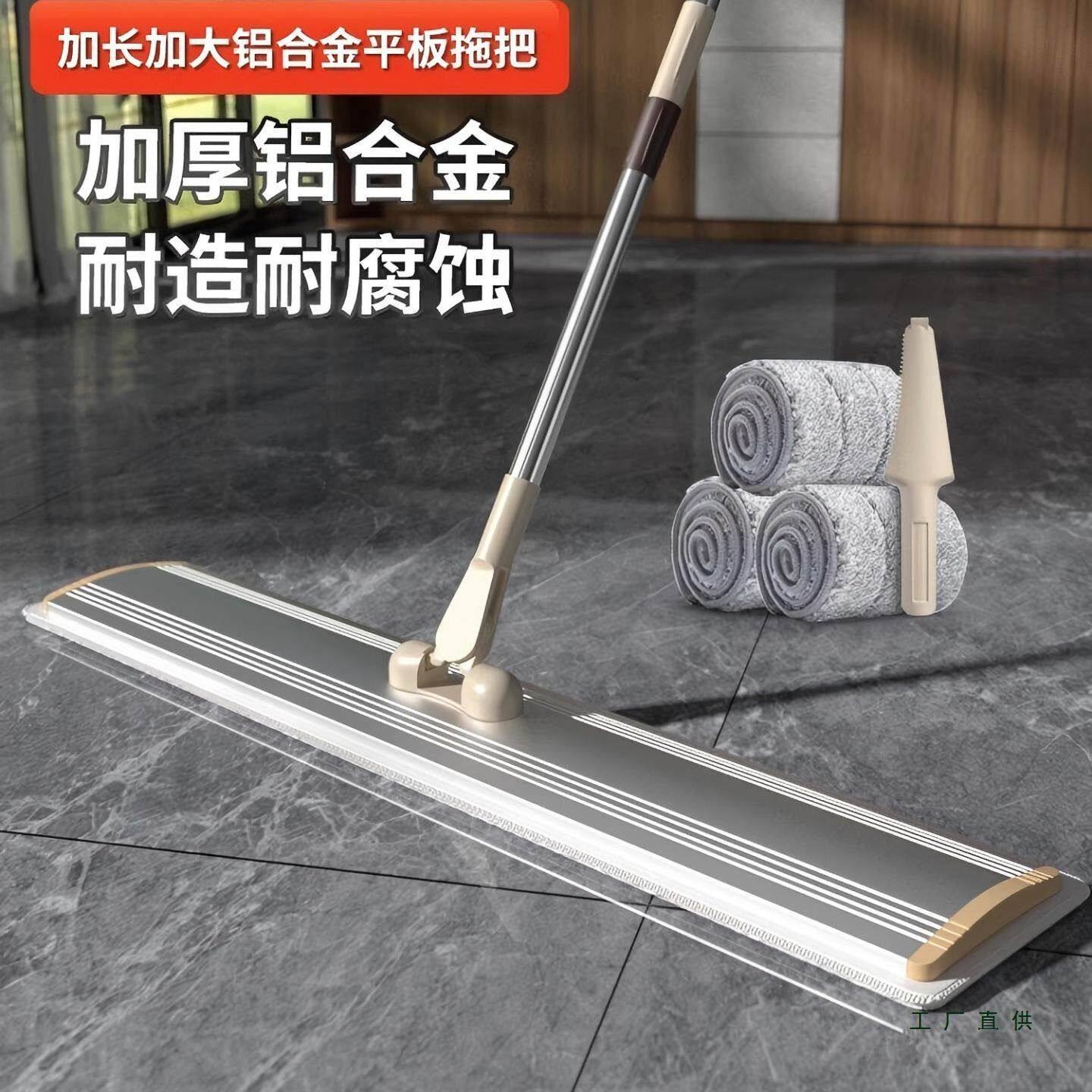 铝合金平板拖把2025新款家用一拖净大号免手洗拖布懒人大面积拖地,家庭/个人清洁工具,魔术扫把,淘宝优惠券,粉丝福利购,淘宝优惠卷