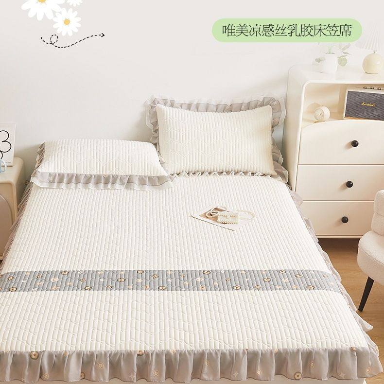 夏天加厚凉感冰丝乳胶床笠带花边床罩凉席三件套全包固定防滑,床上用品,乳胶席,淘宝优惠券,粉丝福利购,淘宝优惠卷