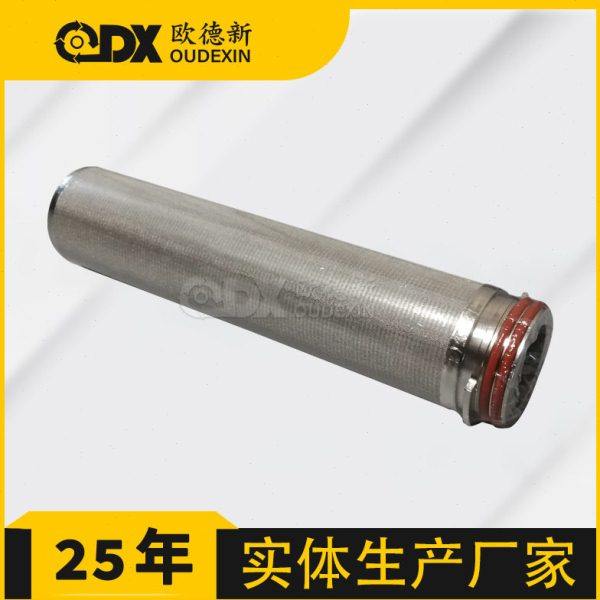 石化行业滤芯多层烧结网滤芯油气过滤耐温腐蚀过滤器烧结网滤芯,标准件/零部件/工业耗材,滤芯,淘宝优惠券,粉丝福利购,淘宝优惠卷