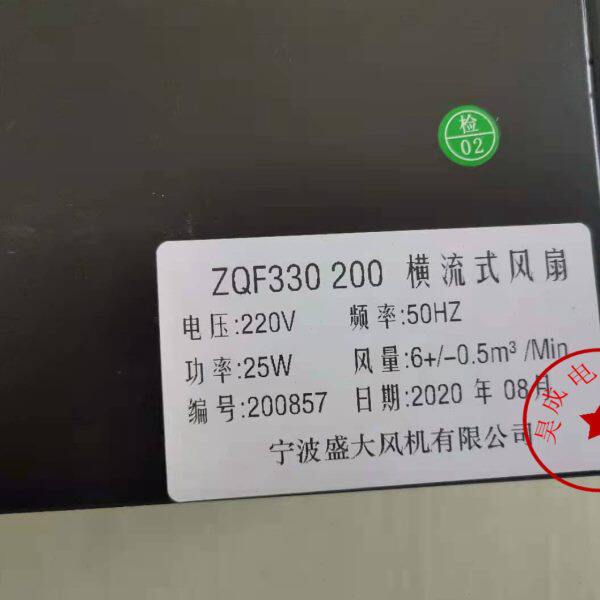 -式 30BB风扇Q20 /横3F30-9330-3F-电梯B/F流Q 30/F现货轿厢顶03Z