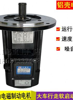 82.0马达力1.5DE4/磁电机动电机软-2K运倍Y刹车/行车启电W行/.动