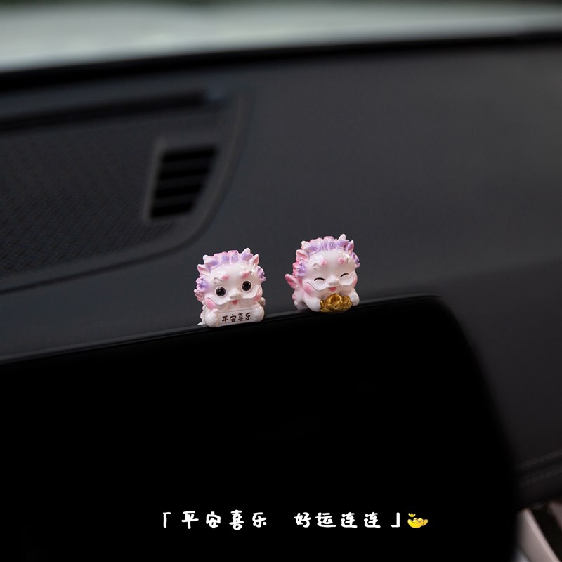 汽车摆件中控台显m示屏幕小貔貅趴趴装饰玩偶公仔女车载可爱饰品
