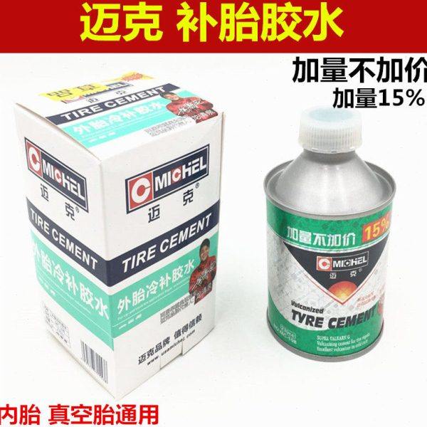 美国迈克补胎胶水真空胎冷补胶水汽车轮胎补胎胶水 补胎胶水胶片