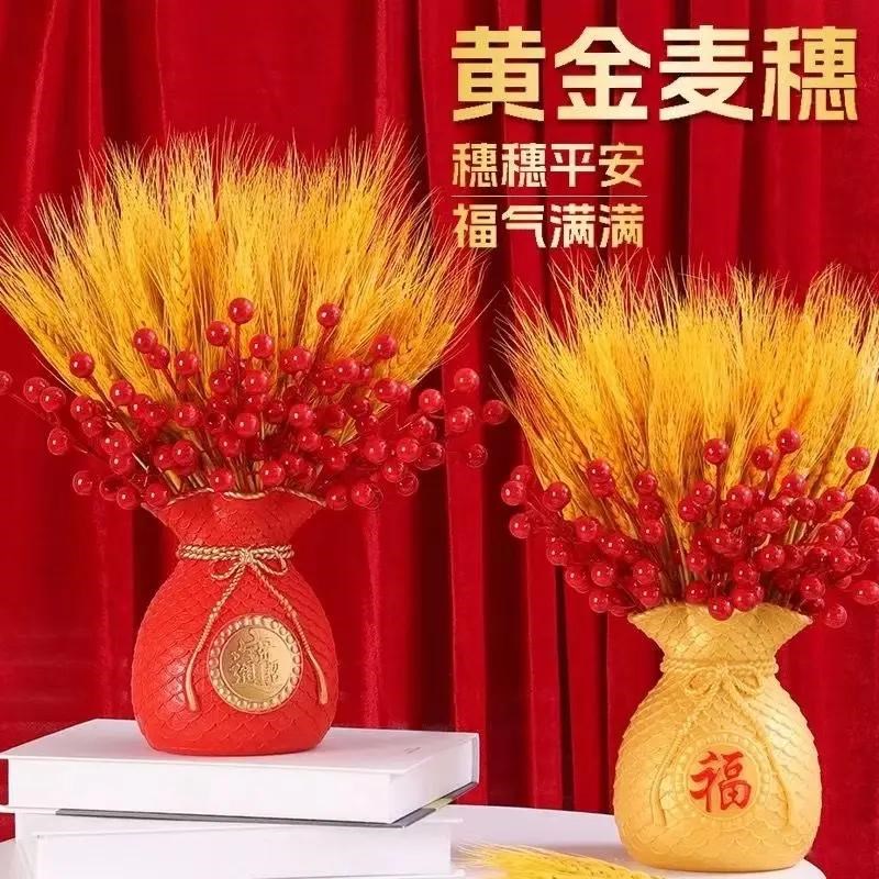 福袋插花客厅玄关电视柜u摆件花瓶发财果麦穗乔迁开业喜庆礼品