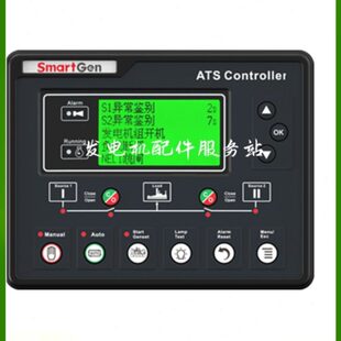 双发电机A控制器电源控制器0系列HT众智控制板控制器70同步B切换