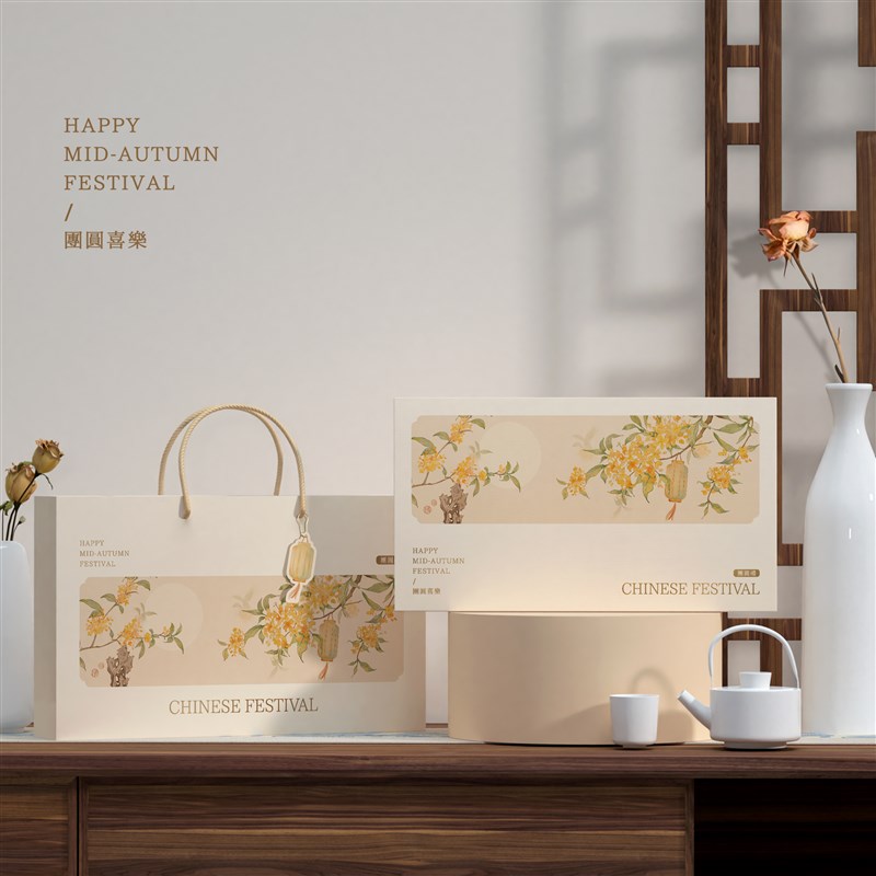 新款8粒中秋f月饼包装盒大礼盒子流心冰皮月饼盒高档空盒可定logo