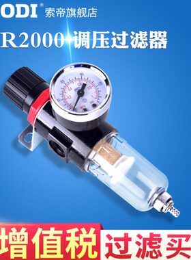 R40 2000R3BF气源处理器0过滤0R阀 AFR2000 BF000调节 BF