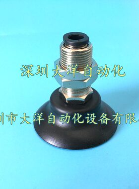 060A2A560J工业真空吸盘 VVP RNP6V RNVA4PRN6JJRNJJ6A2P5A3V0PRN