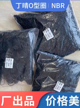 11.1221514/.//内11*.8/131.8圈/105径/.//16/./丁晴718O1920/612