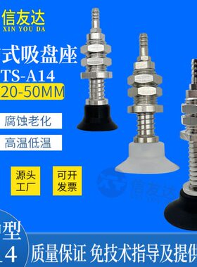 PFT-35-S5025SS缓冲20--15--金P/40 /15FT25P6FTFTS-P6  S具30-/