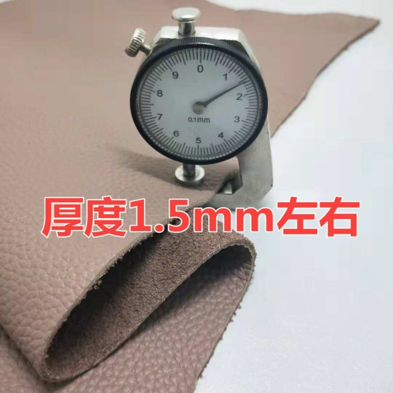头层牛皮b沙发座椅软包皮革面料真皮整张驼色手工咖啡色皮料