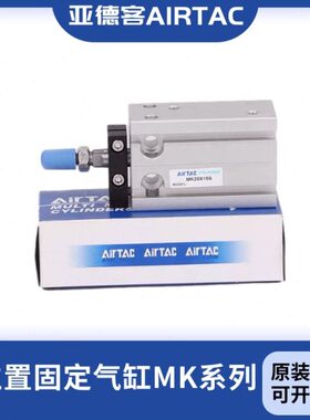 亚德客50安装5X32X35X140X1SX0X25X 自由X45-30X60MK0X气缸X720X5