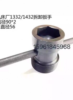 MM砂轮3213 20拆卸M头1W 131420螺母 扳手1450顶出 131332M砂轮拔