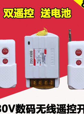 038正穿墙双实大功率遥控开关v数码可水泵遥控开关三相电机 无线