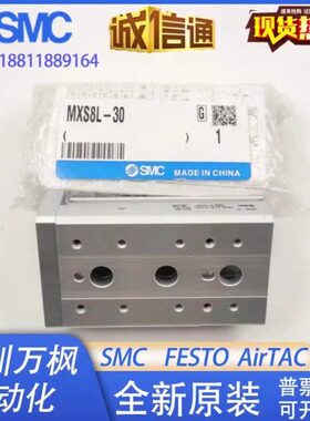 TS210 MXB/-//气动滑台75-MX5/40S1050125L205AA气缸A/30精密/0S2