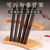 陈列架香8用品展示架筒桶可拆卸竹制管香孔架线香支架香道用具