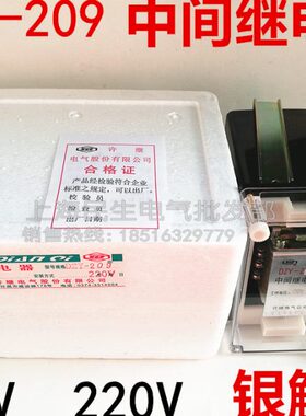 208V直 接触器中间继电器 D银210 Z11Z 点220DY- ZV流 D20Y-09Y-