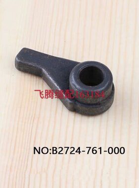 缝纫机8钮24机机708.3扣0门锁07B7-27眼眼配件1工业缝纫机-61