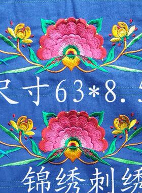 条一出国礼品绣桃条的牡丹价蓝色底松绣凤戏苗