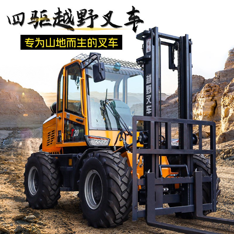 四驱越野叉车3吨 升降液压搬运车 4吨柴油叉车 5T吨座驾式越野叉