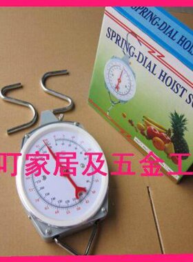 圆盘式弹簧挂称650751 650752  650753  650754  650755  650757