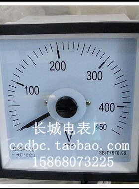 Z厂]广角C4506V 【表6长城 船用度 9表9 压表电表交流电*RQ-69