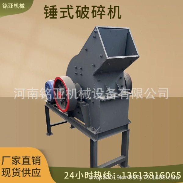 石料厂建筑废料移动锤式破碎机 柴电两用锤破制砂机 锤头厂家,机械设备,破碎机,淘宝优惠券,粉丝福利购,淘宝优惠卷
