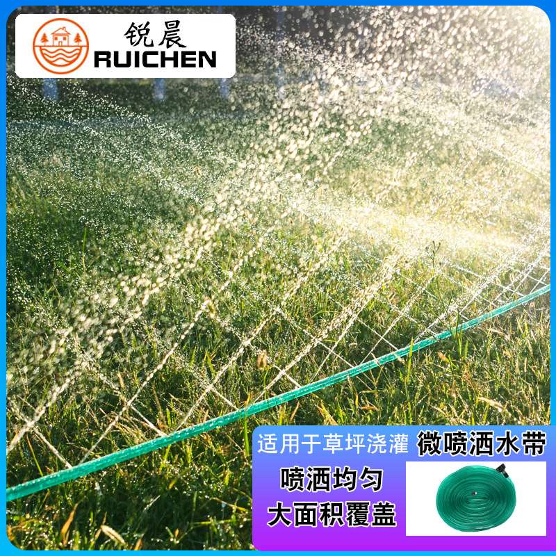 家用浇菜浇水水管4分塑料软管草坪喷淋喷K灌花园微喷水带农用灌溉